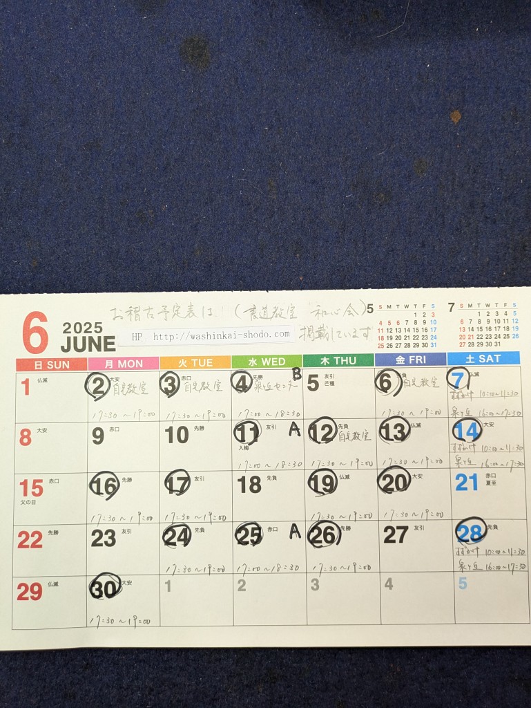 PXL_20250514_065657610