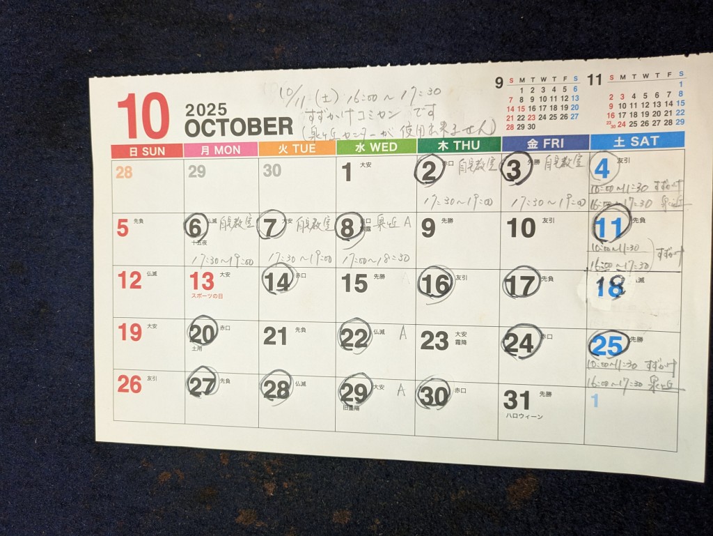 1000000914