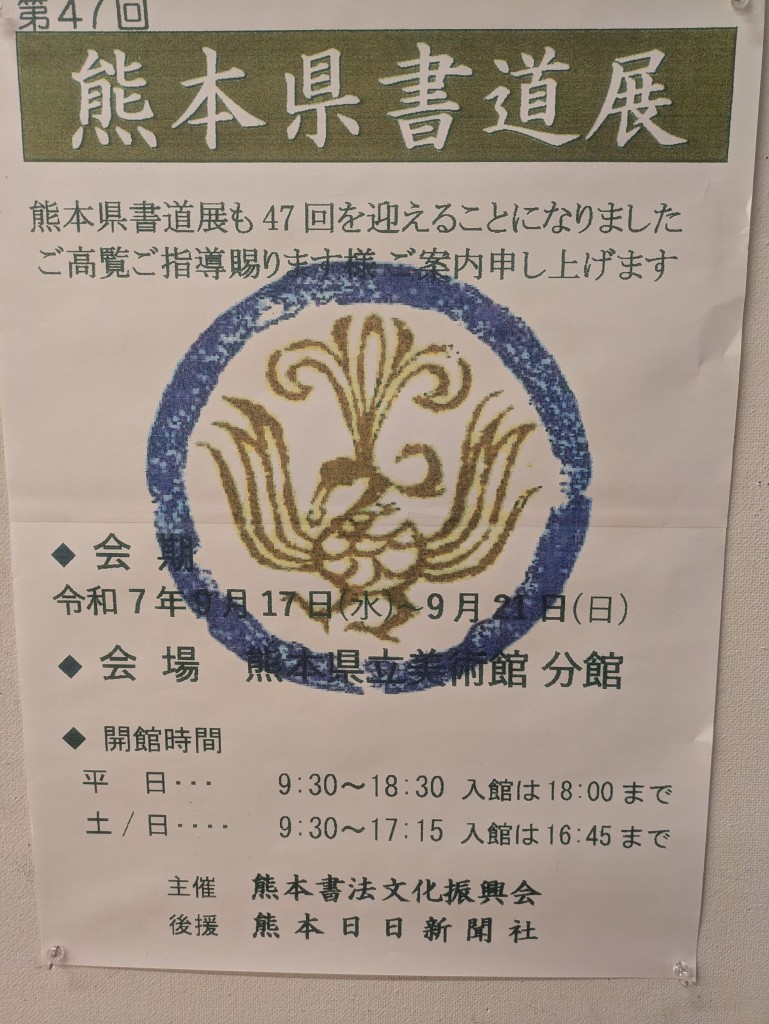 PXL_20250918_025738836