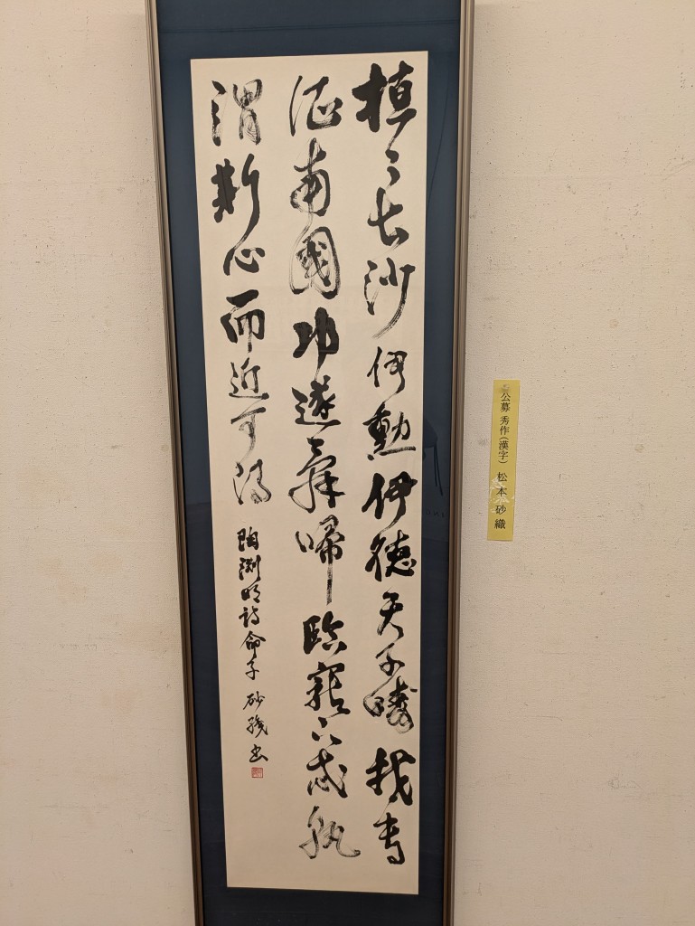 PXL_20250918_025804758