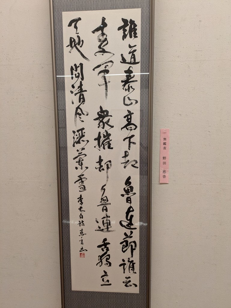 PXL_20250918_030106775