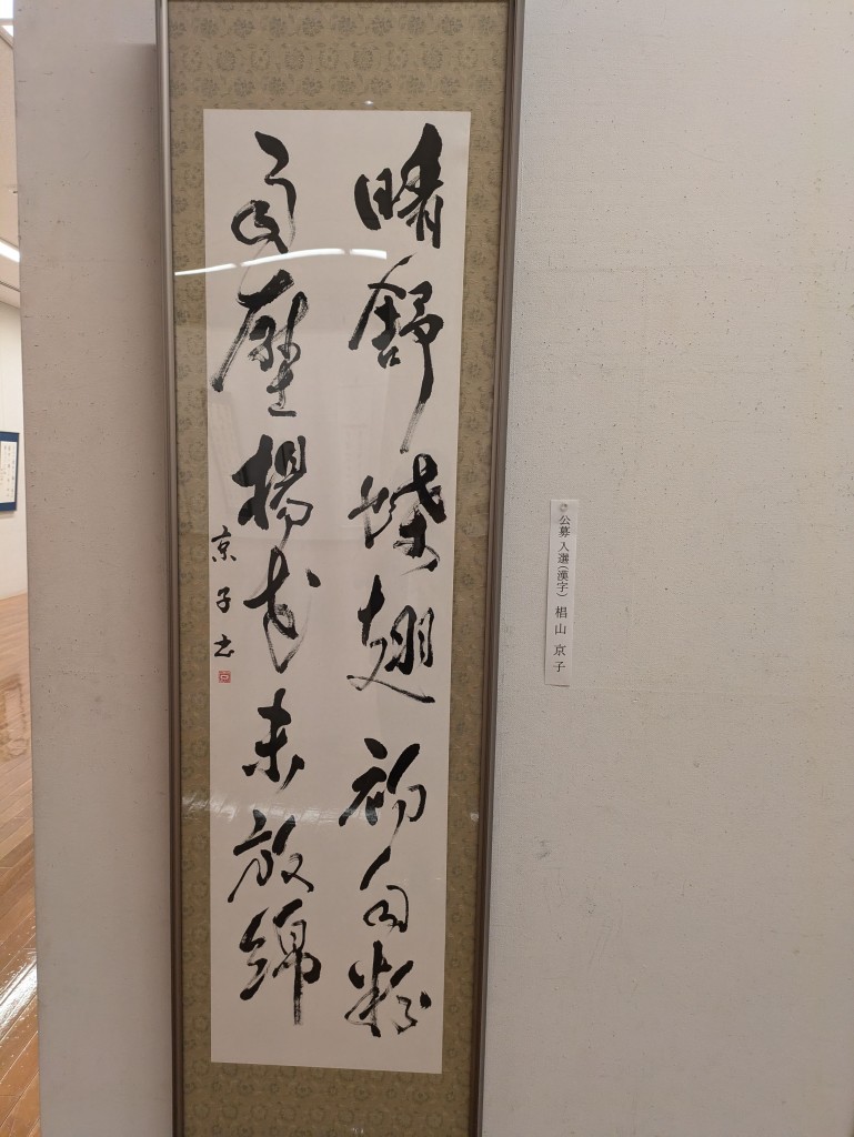 PXL_20250918_031325106