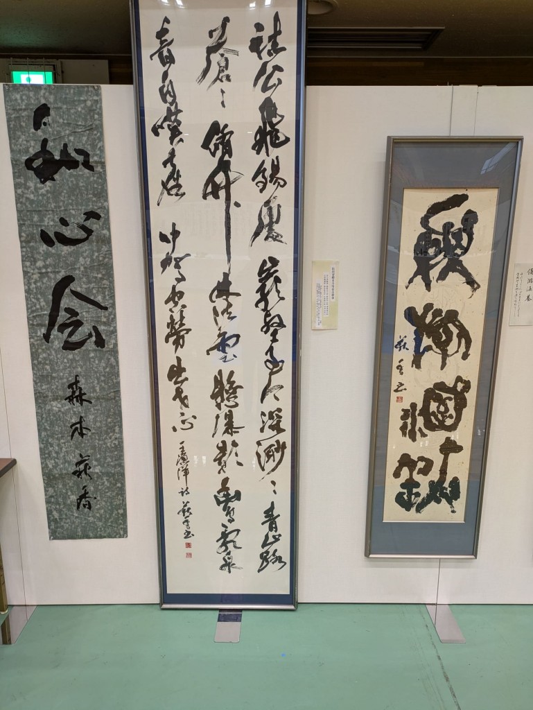 PXL_20251114_053651270