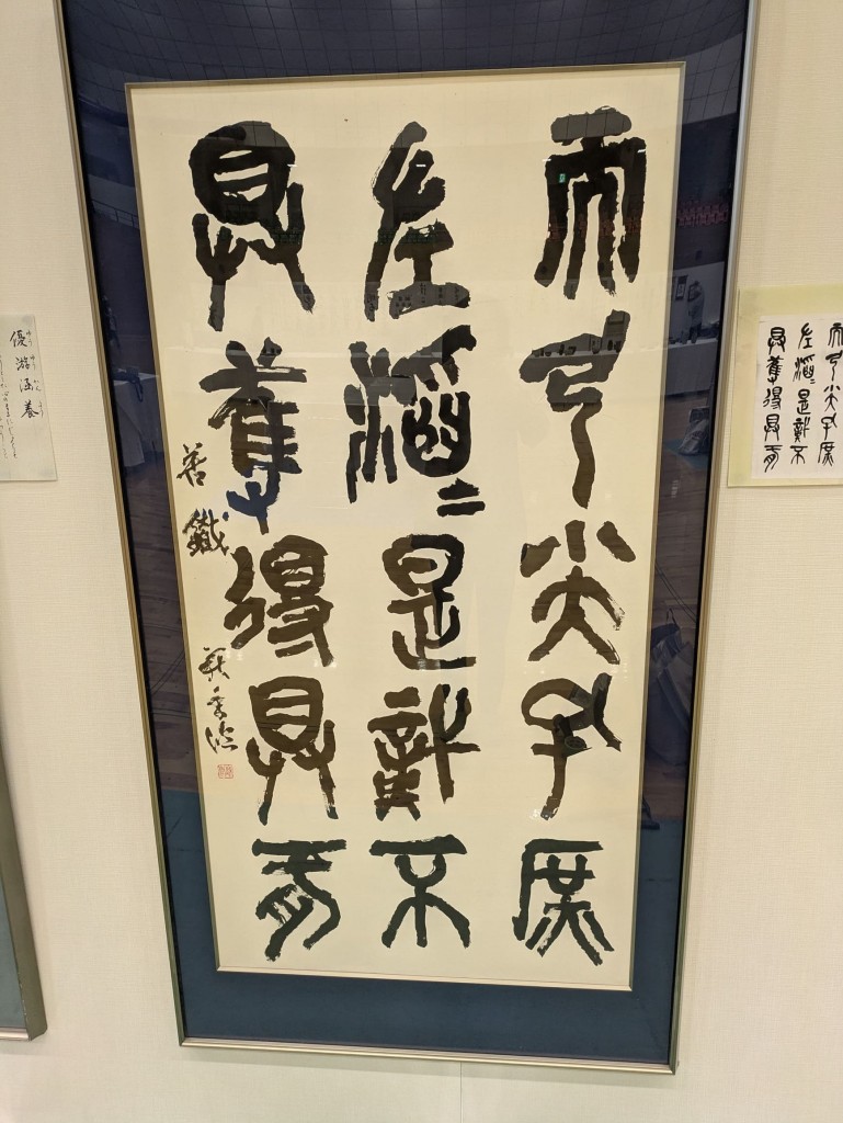 PXL_20251114_053657489