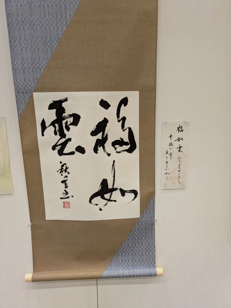 PXL_20251114_053704811