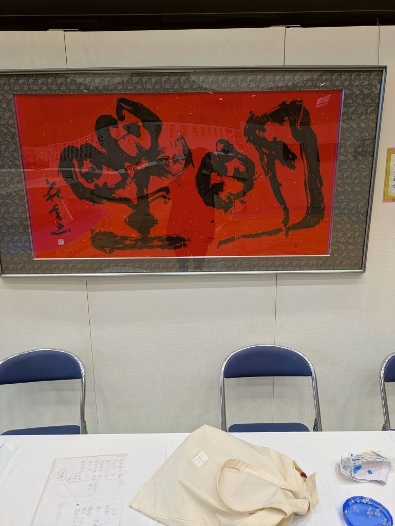 PXL_20251114_053713502