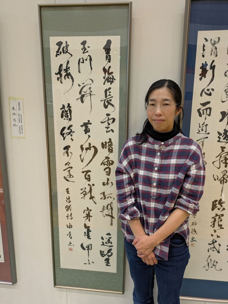 PXL_20251114_060028279