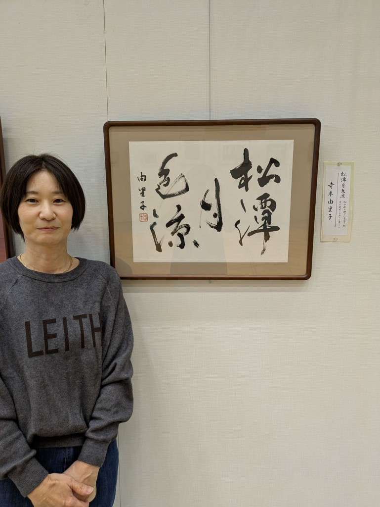 PXL_20251114_060131501