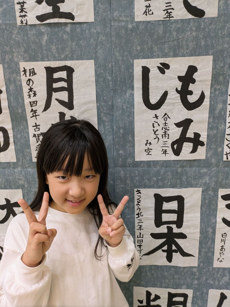 PXL_20251115_043752331