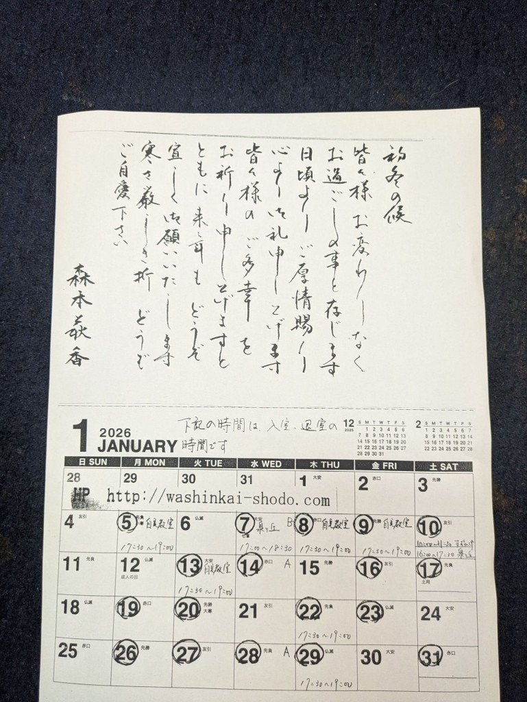 PXL_20251211_093857890