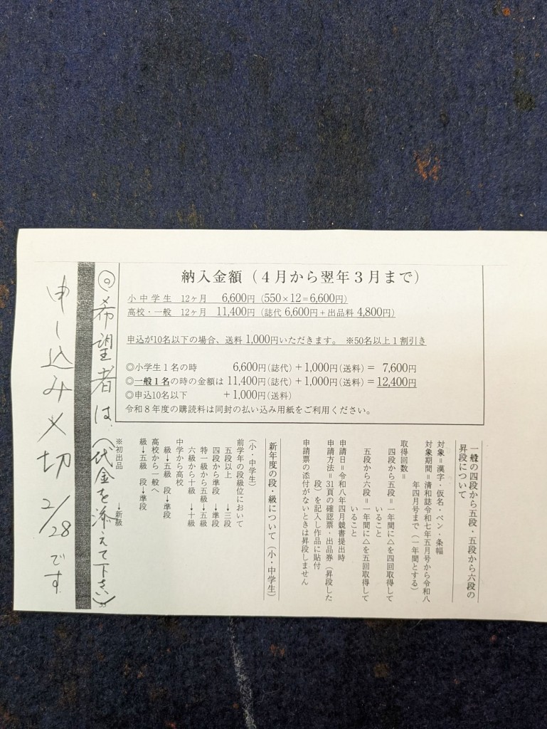 PXL_20260211_004922711