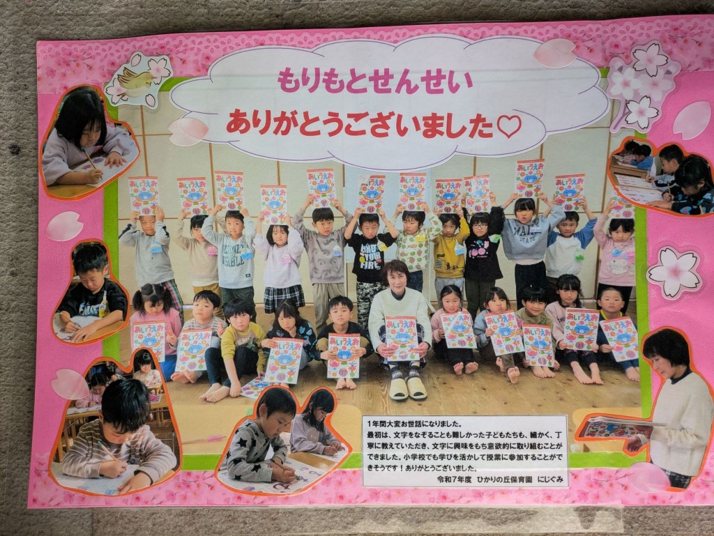 PXL_20260313_002445335